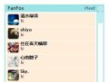 别人中招时刚好random给你就这样...