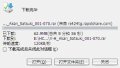 rapidshare在教育网用某个代理能达到这个速度，我能不偷笑么