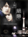 又见...你们了