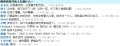 什么叫一枝独秀...