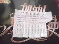 照片