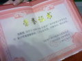 照片