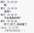 照片