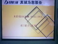 转了五块钱进去，居然显示九千多…